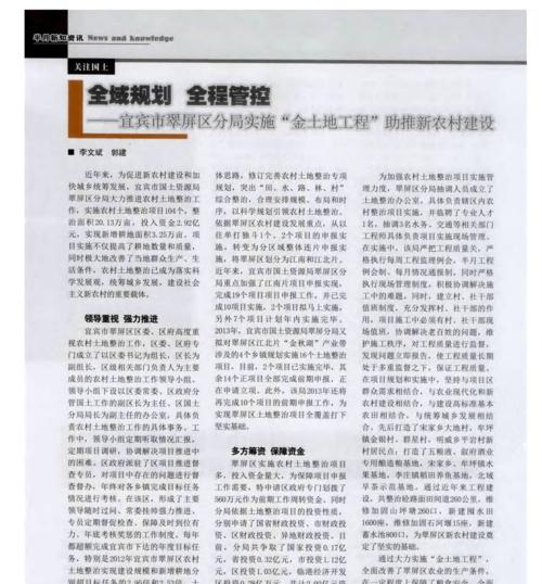 宜宾网站建设怎么做？免费做网站的步骤是什么？