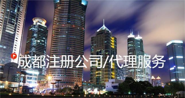 成都网站制作的费用是多少？如何选择制作公司？