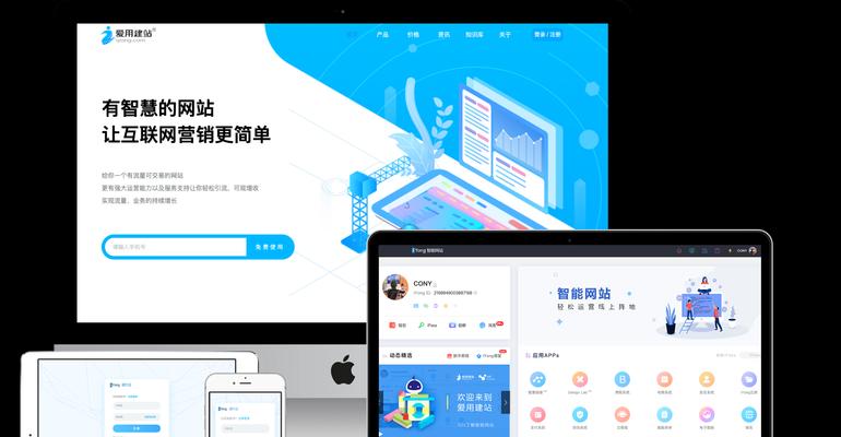 企业商务网站建设需要哪些功能？如何设计？