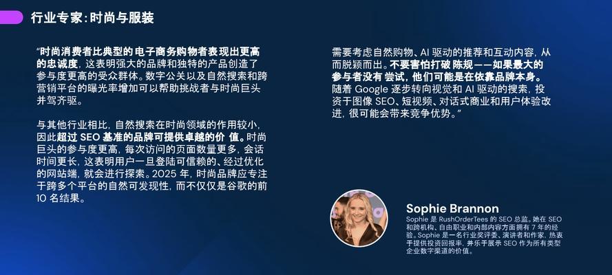 视觉搜索技术如何帮助提升SEO效果？