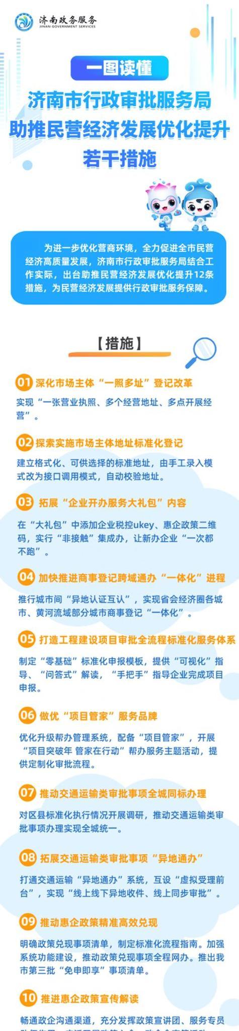 2025年音频文件名优化对SEO有何影响？
