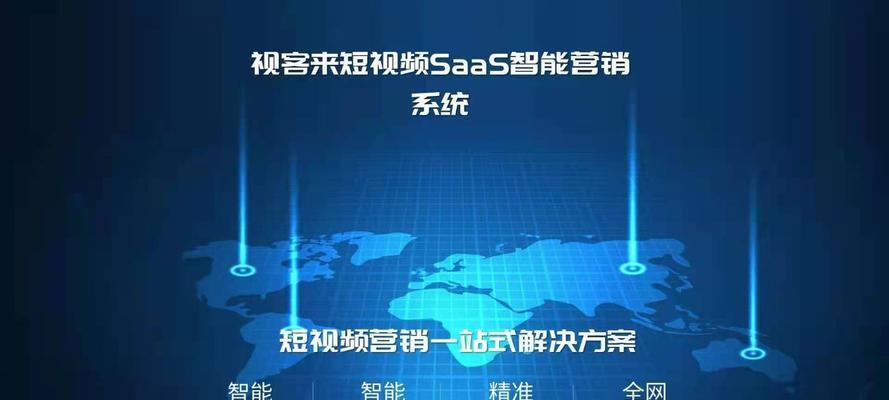 智能SEO排名如何实现？