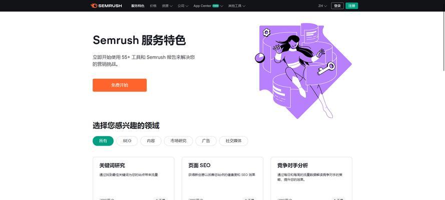 seo和sem哪个更有发展前景？工资水平如何？