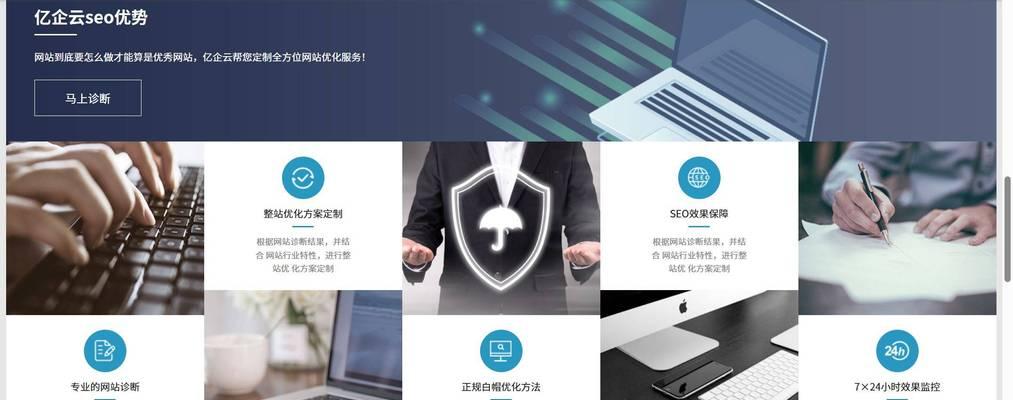 公关活动如何在2025年增强SEO效果？