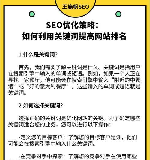 北京seo服务有哪些特点？