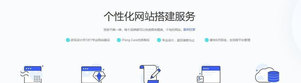 无锡网站制作的SEO要点有哪些？
