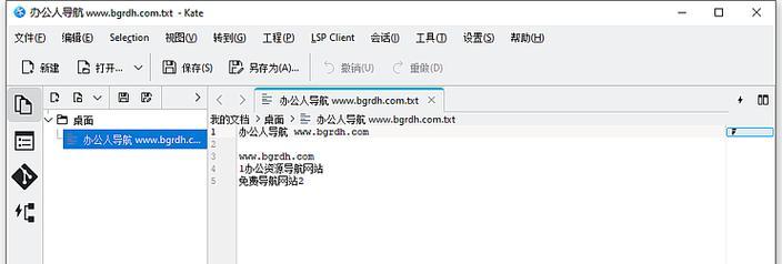 网站图片替代文本优化：2025年如何利用alt文本提升SEO？
