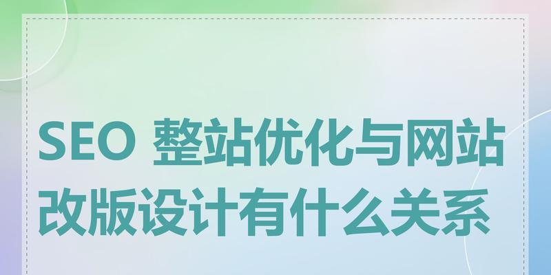 网站SEO标题优化如何进行？2025年搜索功能设计趋势是什么？