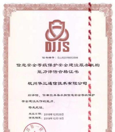 专业高端网站建设的优势在哪里？网站安全证书的重要性如何？
