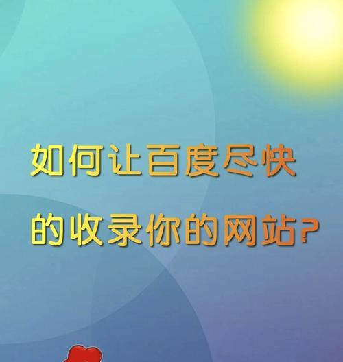 龙岗网站建设的要点是什么？如何利用用户生成内容提升百度收录？