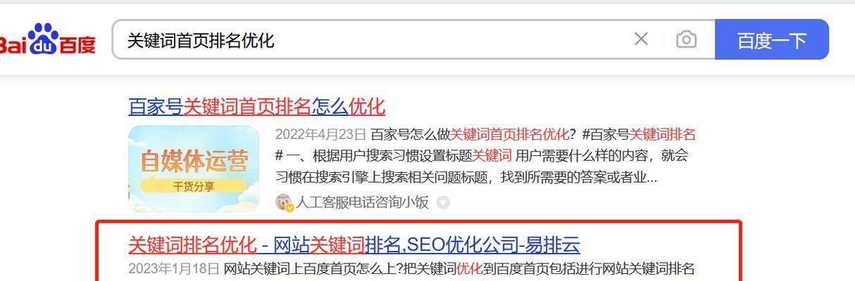 关键词排名优化软件如何使用？2025年网站安全证书如何保护用户数据？