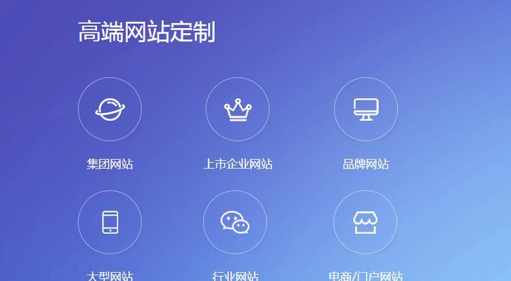 企业网站建设需要注意哪些问题？