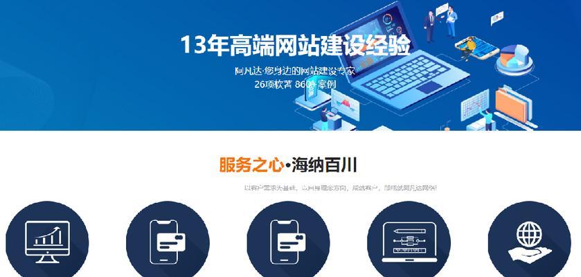 如何优化网站导航结构以提升SEO？