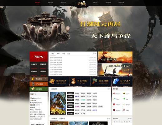 哪里可以获取免费的网站模板？