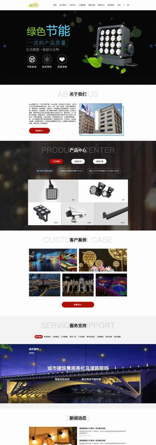 哪里可以获取免费的网站模板？