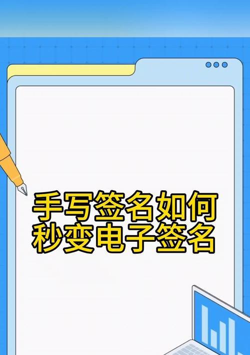 如何找到免费的设计签名网站？