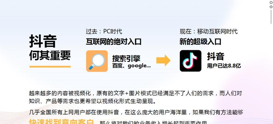 选择seo推广公司时应该注意哪些问题？