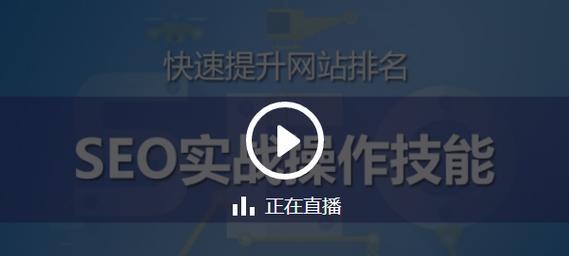 如何在三个月内有效提升网站SEO排名？