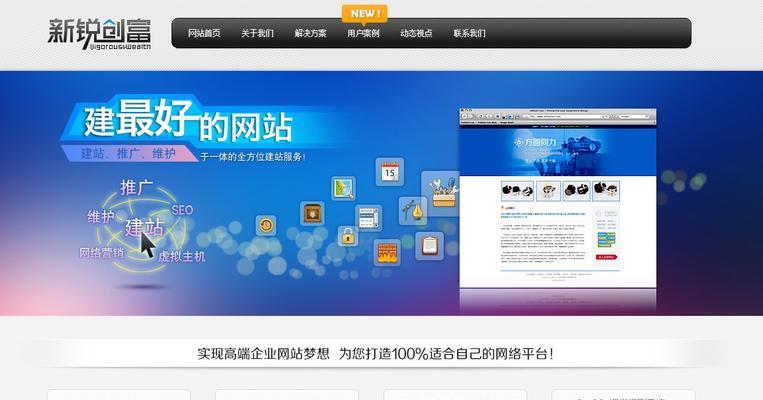 专业网站开发服务包括哪些内容？如何选择合适的开发团队？