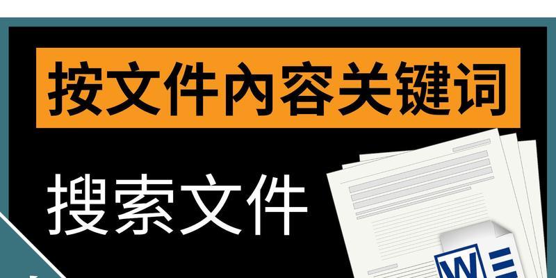 关键词搜索工具有哪些？如何选择适合自己的工具？