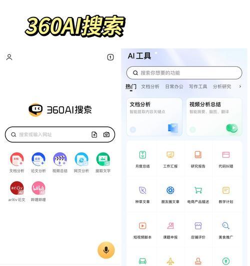关键词搜索工具有哪些？如何选择适合自己的工具？