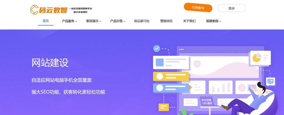 外贸网站建设需要注意哪些问题？