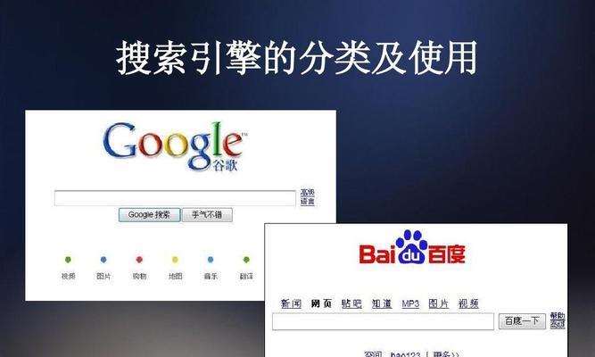 如何快速提升搜索引擎排名？