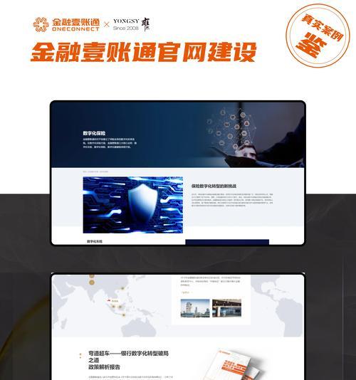 企业网站建设服务包括哪些内容？