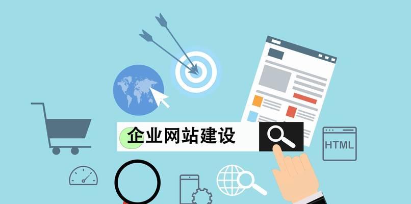 企业网站建设服务包括哪些内容？