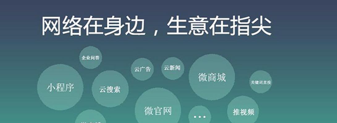企业网站建设服务包括哪些内容？
