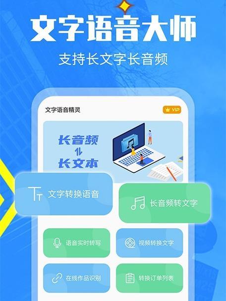2025年如何优化关键词以适应语音搜索？