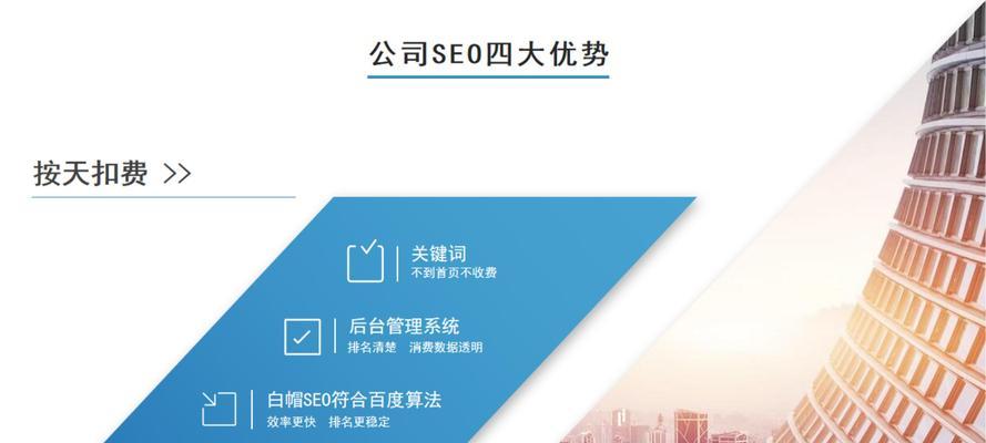 如何使用网站关键词排名优化推广软件？
