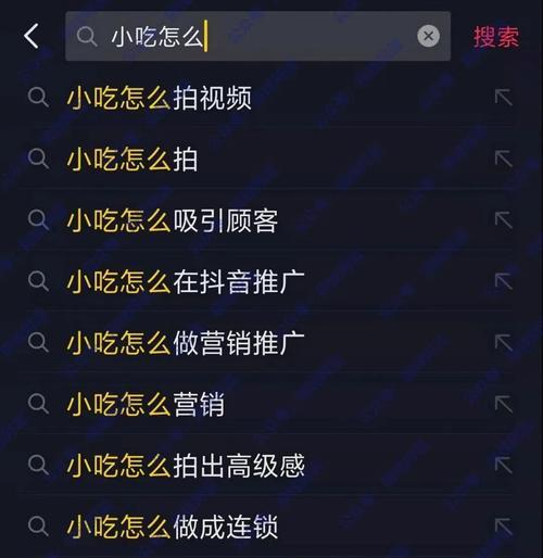 如何进行app关键词优化以提升搜索排名？