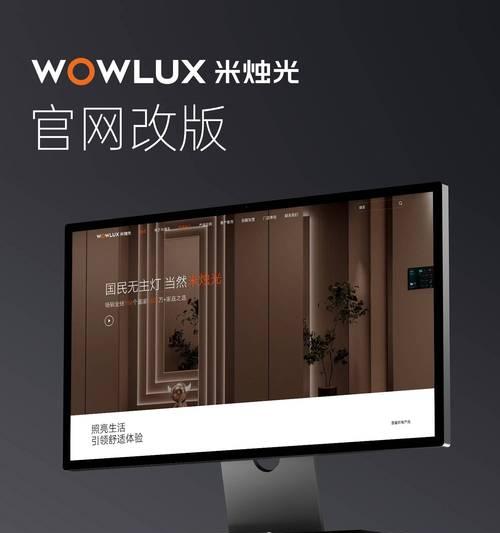 广州网站建设需要注意什么？