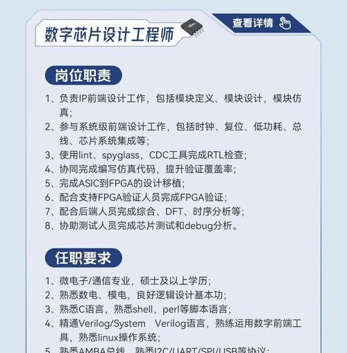 网站设计师的主要职责是什么？
