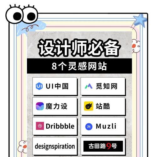 网站设计师的主要职责是什么？