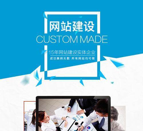 北京网站建设公司如何提供SEO优化服务？
