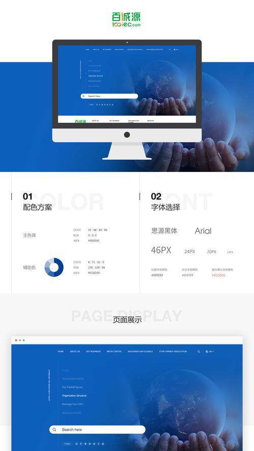 外贸网站设计优化有哪些策略？