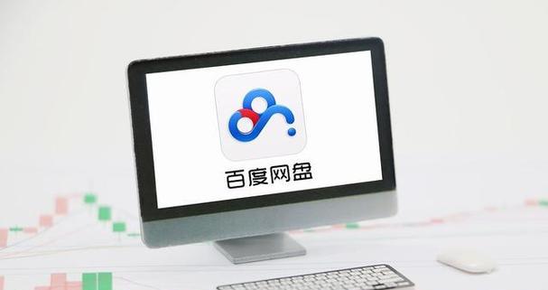 网盘的搜索引擎网站有哪些？