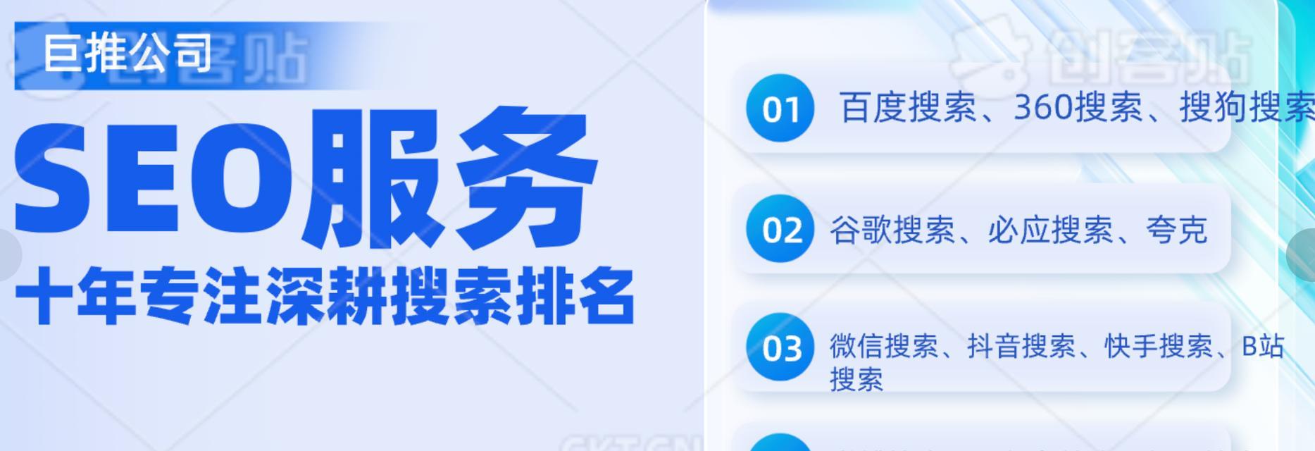 布局抖音seo优化精准？如何进行精准的抖音seo优化布局？