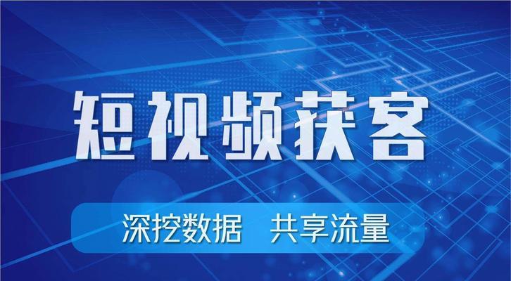 布局抖音seo优化精准？如何进行精准的抖音seo优化布局？