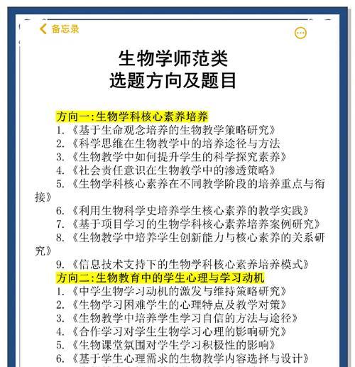学术问题的搜索引擎有哪些？如何选择？