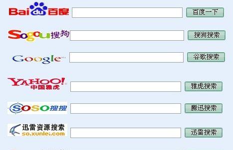 导入自定义搜索引擎怎么设置？步骤是什么？