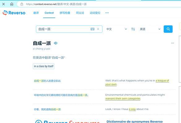 英专seo是什么意思？它与普通seo有何不同？