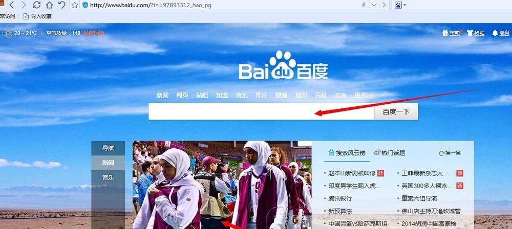 老鼠搜索引擎的使用方法是什么？