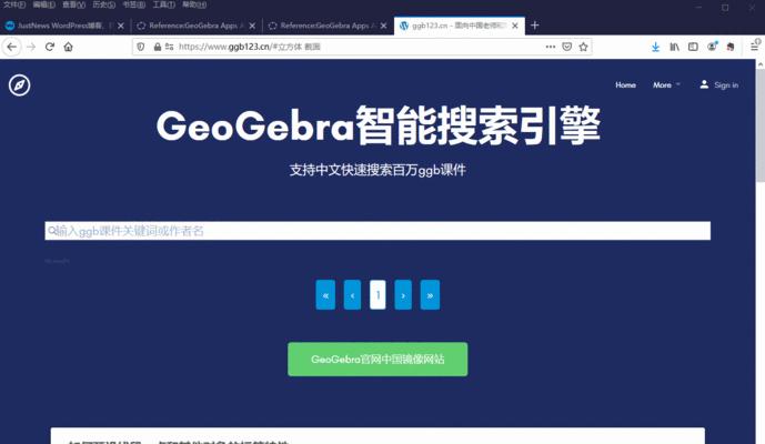 老鼠搜索引擎的使用方法是什么？