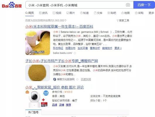 老鼠搜索引擎的使用方法是什么？