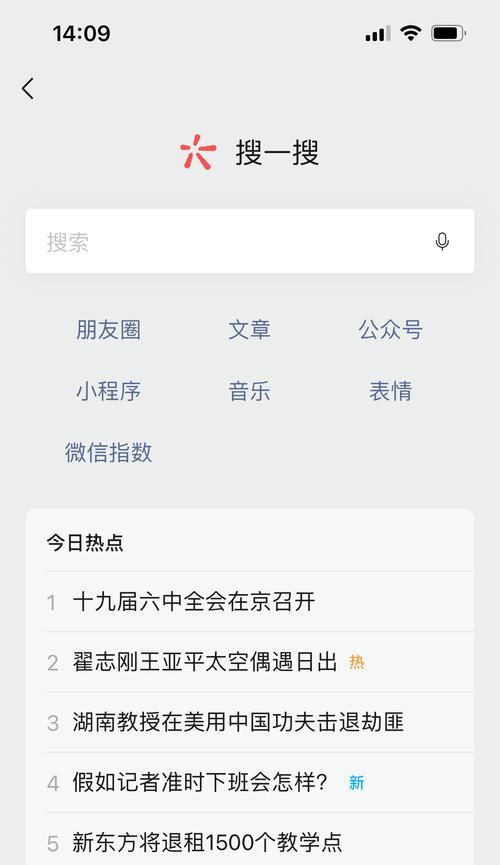 搜索引擎准确率的计算公式是什么？