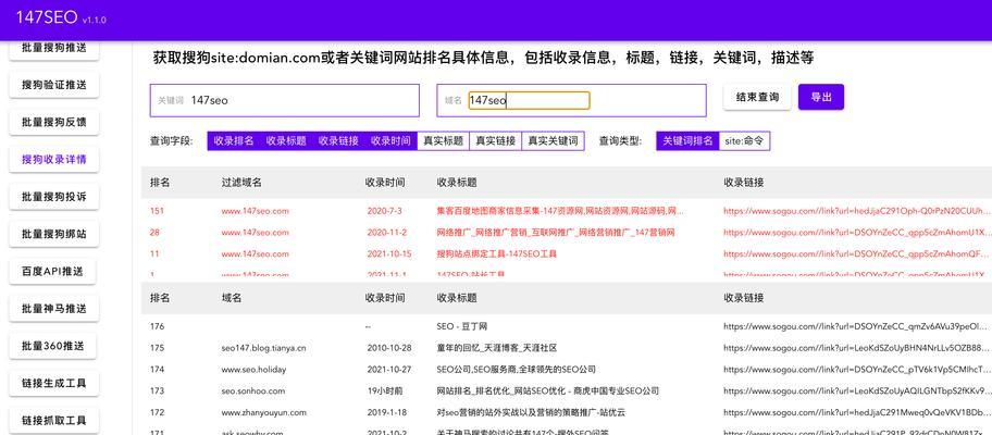 如何图文并茂地切换搜索引擎？切换搜索引擎的正确步骤是什么？