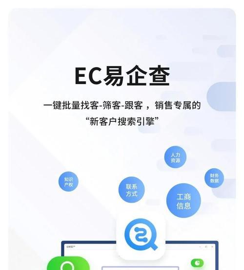 搜索引擎的工作原理是什么？